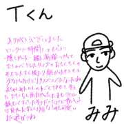 ヒメ日記 2025/10/16 16:37 投稿 みみ ピーチパイ