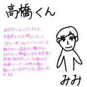ヒメ日記 2025/10/16 19:56 投稿 みみ ピーチパイ
