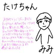 ヒメ日記 2025/10/18 15:25 投稿 みみ ピーチパイ