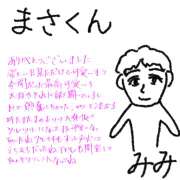 ヒメ日記 2025/11/07 17:15 投稿 みみ ピーチパイ