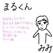 ヒメ日記 2025/11/27 15:28 投稿 みみ ピーチパイ