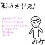 ヒメ日記 2025/11/27 22:11 投稿 みみ ピーチパイ