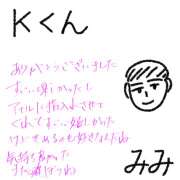 みみ Kくんへのお礼💌𓂃𓈒𓂂𓏸 ピーチパイ