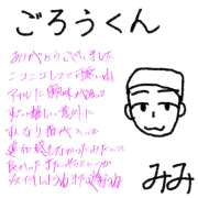ヒメ日記 2026/10/18 11:58 投稿 みみ ピーチパイ