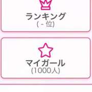 ヒメ日記 2026/01/24 14:15 投稿 れおん IRIS(岐阜)