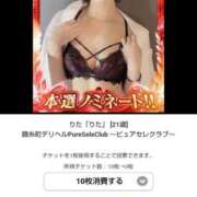 ヒメ日記 2025/11/18 16:18 投稿 りた「りた」 ピュアセレクラブ