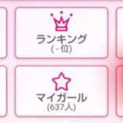 ヒメ日記 2025/11/20 00:06 投稿 りた「りた」 ピュアセレクラブ