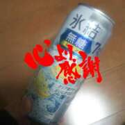 ヒメ日記 2025/11/20 02:55 投稿 りた「りた」 ピュアセレクラブ