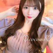 ヒメ日記 2026/02/08 03:36 投稿 設楽ここみ ウルトラブレイズ