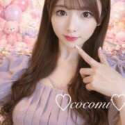 ヒメ日記 2026/02/11 12:26 投稿 設楽ここみ ウルトラブレイズ