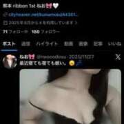 ヒメ日記 2025/12/15 19:13 投稿 ねお☆STANDARD Ribbon 1st