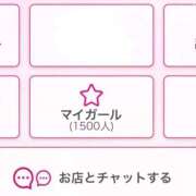 ヒメ日記 2026/01/11 17:33 投稿 ねお☆STANDARD Ribbon 1st