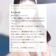 ヒメ日記 2026/02/18 18:43 投稿 ねお☆STANDARD Ribbon 1st