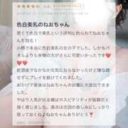 ヒメ日記 2026/02/28 22:33 投稿 ねお☆STANDARD Ribbon 1st