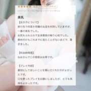 ヒメ日記 2026/03/05 22:43 投稿 ねお☆STANDARD Ribbon 1st