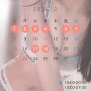 ヒメ日記 2026/01/22 15:19 投稿 うた ぐっすり山田　大阪店