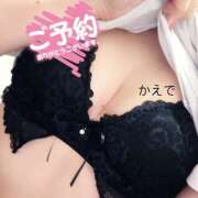 ヒメ日記 2025/08/15 07:56 投稿 かえで 脱がされたい人妻 さいたま大宮店