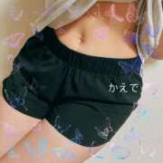 ヒメ日記 2025/09/18 05:54 投稿 かえで 脱がされたい人妻 さいたま大宮店