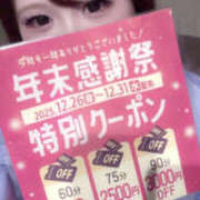 ヒメ日記 2025/12/16 19:03 投稿 ゆあ ぼいんWORK