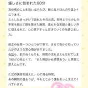 ヒメ日記 2025/07/26 15:33 投稿 なぎ if(イフ) 中村店