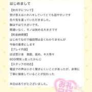 ヒメ日記 2025/07/26 15:38 投稿 なぎ if(イフ) 中村店