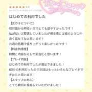 ヒメ日記 2025/08/13 02:05 投稿 なぎ if(イフ) 中村店