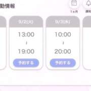 ヒメ日記 2025/08/31 22:20 投稿 あかり しろうと娘　本店
