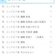 ヒメ日記 2025/09/04 10:33 投稿 あかり しろうと娘　本店