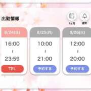 ヒメ日記 2025/08/24 15:02 投稿 ちゅん ピュアコス学園