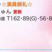 ヒメ日記 2025/08/31 15:01 投稿 ちゅん ピュアコス学園