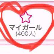ヒメ日記 2025/09/29 09:09 投稿 ちゅん ピュアコス学園