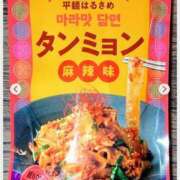 ヒメ日記 2025/08/16 12:03 投稿 にこ [優良人妻店]セレブスタイル（山口～防府～萩）