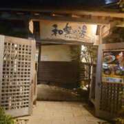 ヒメ日記 2025/12/12 20:01 投稿 にこ [優良人妻店]セレブスタイル（山口～防府～萩）