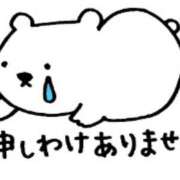 ヒメ日記 2025/11/03 15:31 投稿 ちえこ ナチュラルミセス