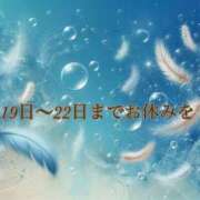 ヒメ日記 2025/11/17 17:02 投稿 ちえこ ナチュラルミセス
