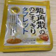 ヒメ日記 2025/11/24 17:11 投稿 ちえこ ナチュラルミセス