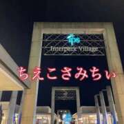 ヒメ日記 2026/01/22 22:11 投稿 ちえこ ナチュラルミセス