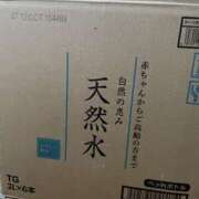ヒメ日記 2026/01/25 15:01 投稿 ちえこ ナチュラルミセス