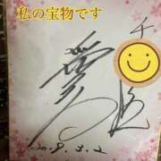 ヒメ日記 2026/01/28 16:41 投稿 ちえこ ナチュラルミセス