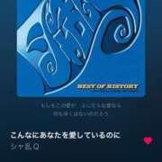 ヒメ日記 2026/02/15 17:11 投稿 ちえこ ナチュラルミセス