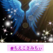 ちえこ おはよーさんˊᵕˋ)੭ ナチュラルミセス