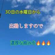 ヒメ日記 2026/09/25 12:21 投稿 ちえこ ナチュラルミセス