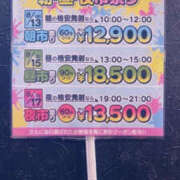 ヒメ日記 2025/08/16 17:00 投稿 武井ひな YESグループ水戸　華女