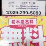 ヒメ日記 2025/09/02 12:00 投稿 武井ひな YESグループ水戸　華女