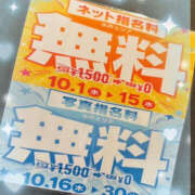 ヒメ日記 2025/10/03 08:05 投稿 武井ひな YESグループ水戸　華女