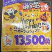 ヒメ日記 2025/10/15 22:00 投稿 武井ひな YESグループ水戸　華女