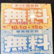 ヒメ日記 2025/10/16 08:00 投稿 武井ひな YESグループ水戸　華女