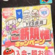 ヒメ日記 2025/11/01 18:01 投稿 武井ひな YESグループ水戸　華女