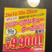 ヒメ日記 2026/01/15 17:00 投稿 武井ひな YESグループ水戸　華女