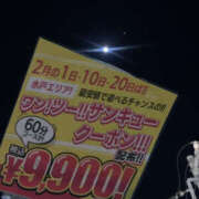 ヒメ日記 2026/02/01 22:00 投稿 武井ひな YESグループ水戸　華女